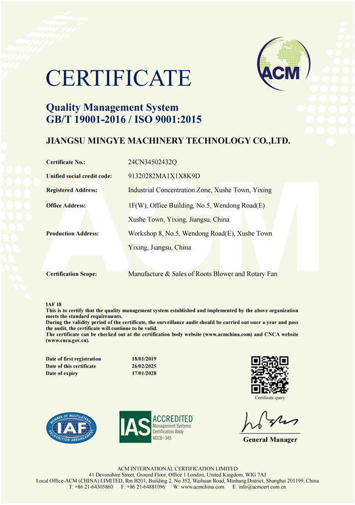 ISO9001